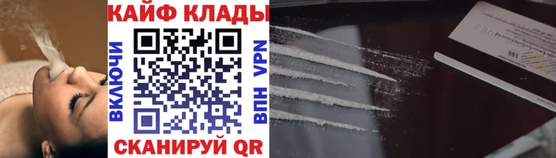 Наркошоп купить КОКАИН  Вейп ТГК  МДМА  Марихуана  АМФ  МЕФ  Афипский