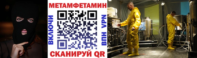 Купить где  Афипский  Амфетамин 97% 