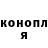 Метадон белоснежный Trucs Bizarres