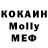 Альфа ПВП крисы CK Samina keklik