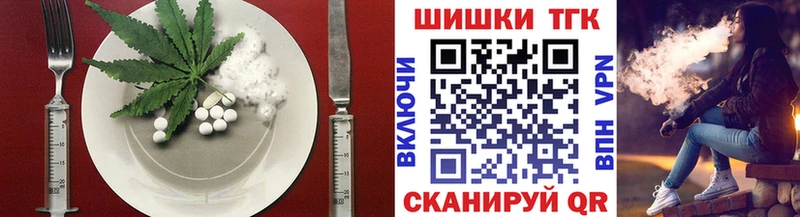 Купить  Афипский  Cannafood марихуана 