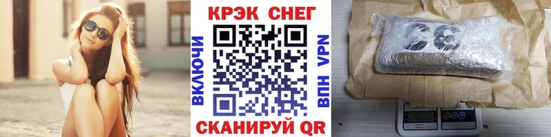 Cocaine VHQ  Купить где  Афипский 