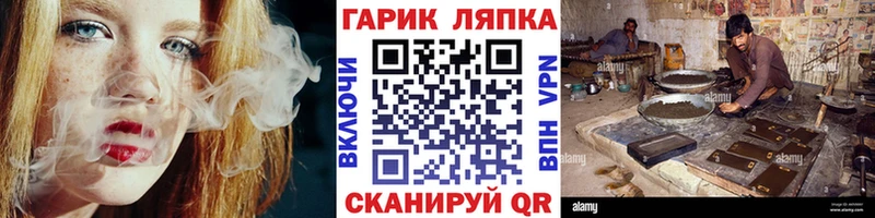 Купить  Афипский  ГАШ гашик 