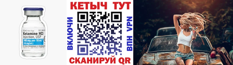 Купить закладки  Афипский  Кетамин ketamine 