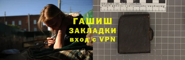 гашик Алзамай