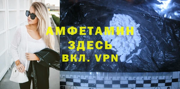 гашик Алзамай