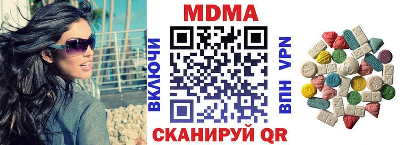 Купить где  Афипский  MDMA кристаллы 