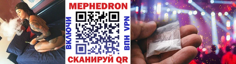 МЕФ 4 MMC  Афипский 