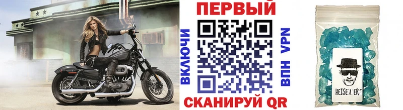 Купить закладки Афипский Первитин кристалл