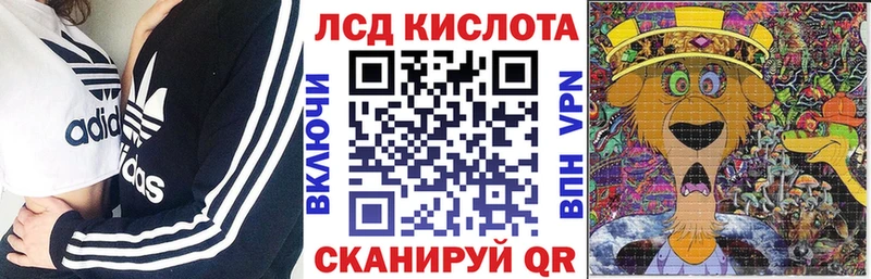 Купить закладки  Афипский  Марки 25I-NBOMe 1,8мг 