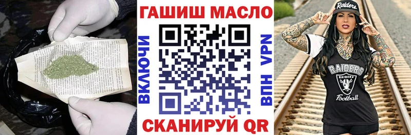 ТГК гашишное масло  Купить  Афипский 