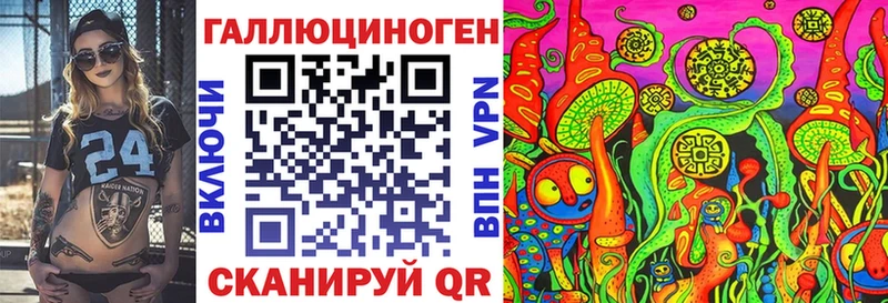Купить закладки  Афипский  Псилоцибиновые грибы ЛСД 